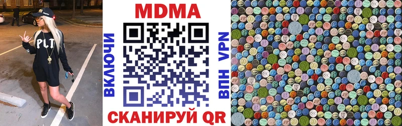 MDMA молли  Купить  Богучар 
