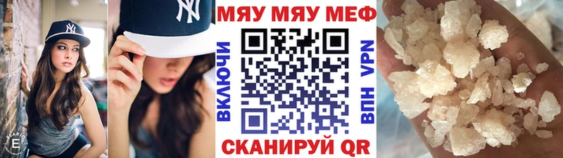 Купить где  Богучар  МЯУ-МЯУ мяу мяу 