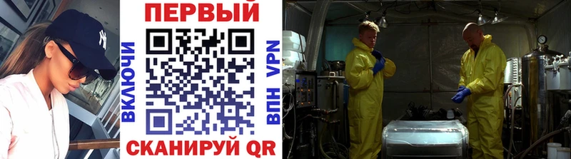 Купить где  Богучар  Первитин Methamphetamine 