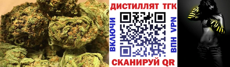 Купить закладки  Богучар  Дистиллят ТГК вейп с тгк 