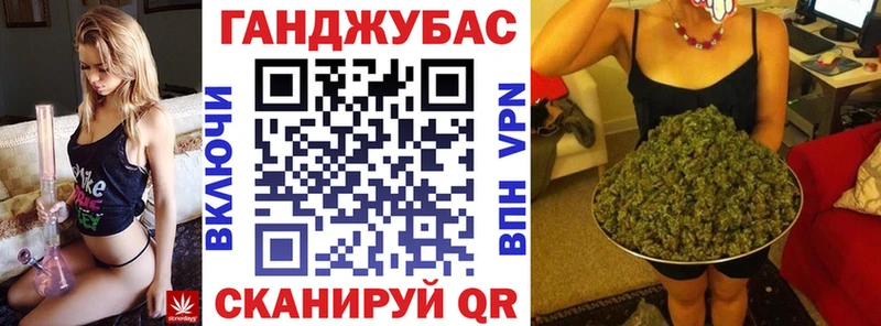 Бошки Шишки план  Купить где  Богучар 